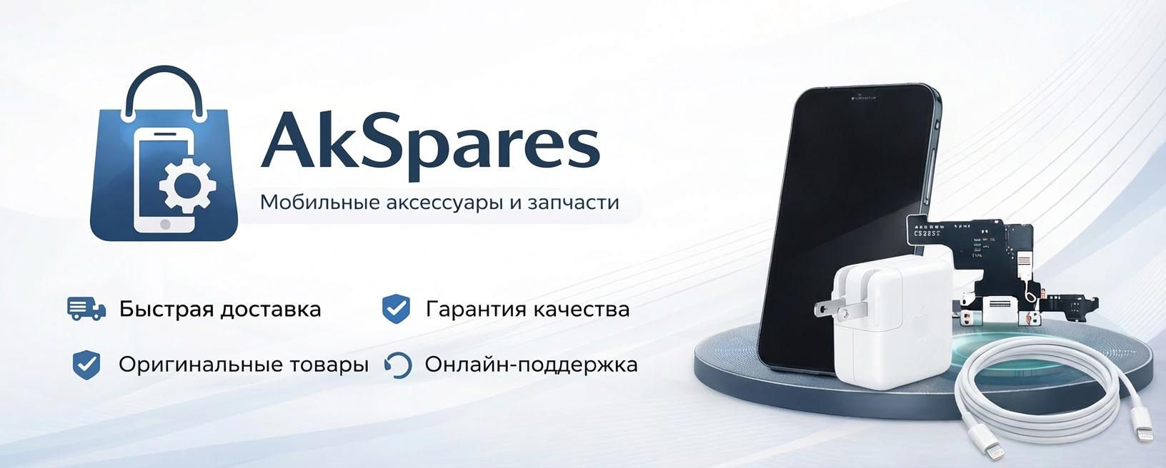 akspares.com.ua